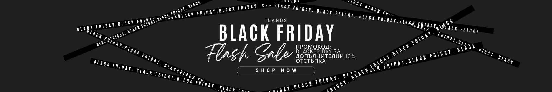 Black Friday